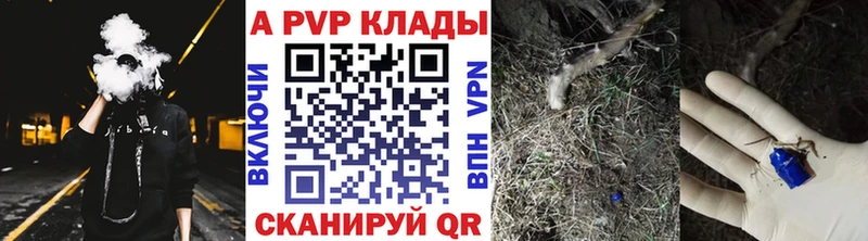 Купить закладку APVP МЕФ АМФ КОКАИН Героин Каннабис Верхняя Тура