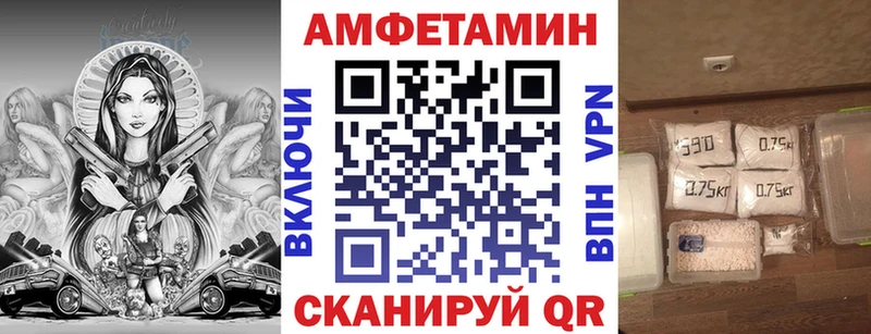 Амфетамин 97%  Купить закладки  Верхняя Тура 