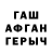 Героин белый Mahta Fatemi