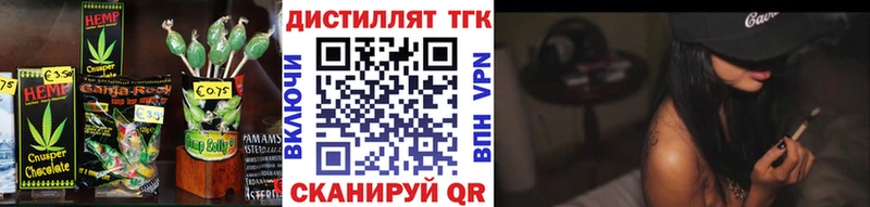 Купить закладки  Верхняя Тура  Cannafood марихуана 