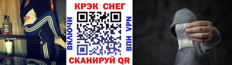 Cocaine Fish Scale Верхняя Тура