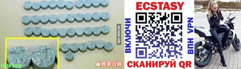 Экстази TESLA Купить Верхняя Тура