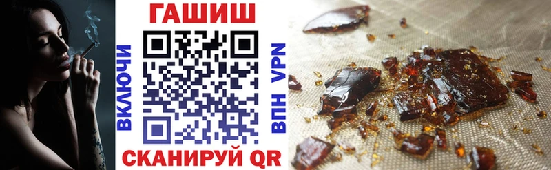 ГАШИШ hashish  Купить  Верхняя Тура 