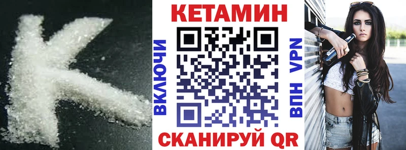 КЕТАМИН VHQ  Купить где  Верхняя Тура 