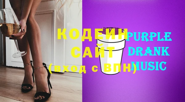метамфетамин Волоколамск