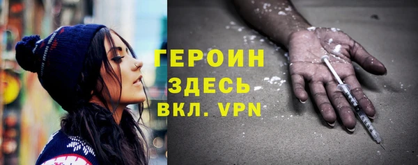 мет Волосово