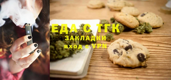 мет Волосово