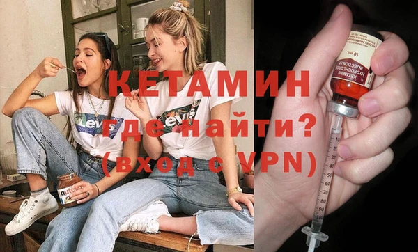 мет Волосово