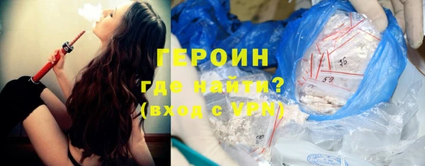 мет Волосово