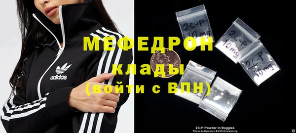 мет Волосово