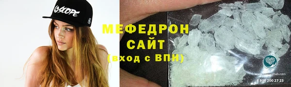 метамфетамин Волоколамск