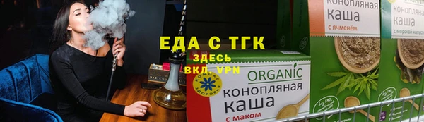 метамфетамин Волоколамск