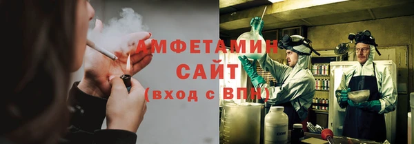 прущая мука Володарск