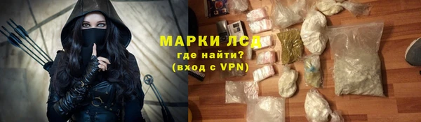 мет Волосово