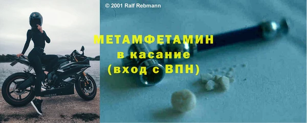 прущая мука Володарск