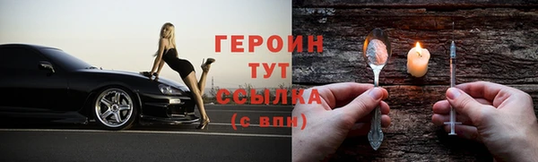 метамфетамин Волоколамск