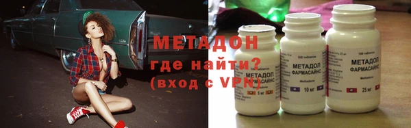 мет Волосово