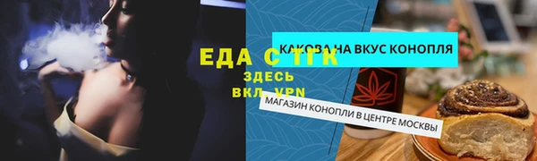 мет Волосово