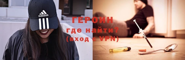 мет Волосово