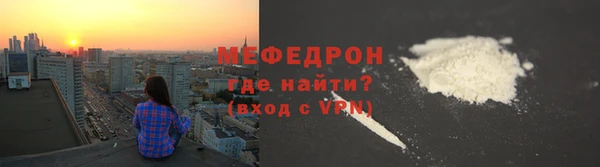 метамфетамин Волоколамск