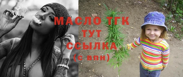 мет Волосово