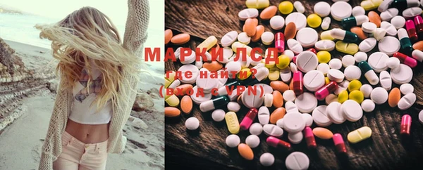 метамфетамин Волоколамск