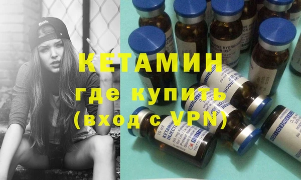 метамфетамин Волоколамск