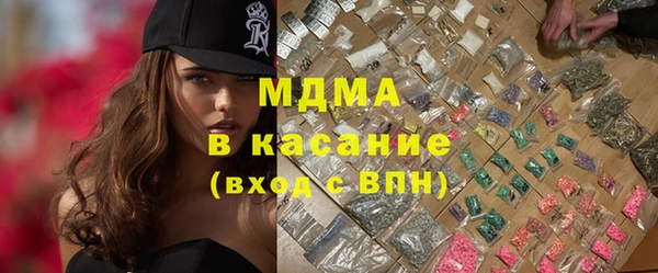 метамфетамин Волоколамск