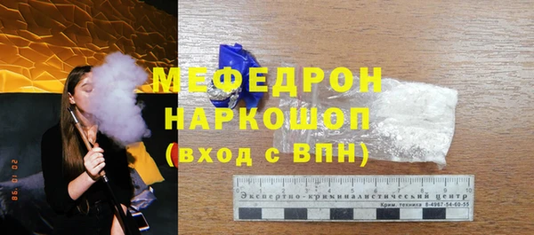 метамфетамин Волоколамск