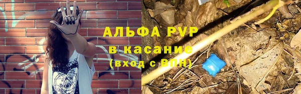 прущая мука Володарск