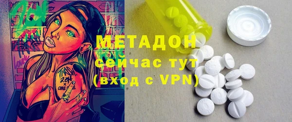 мет Волосово