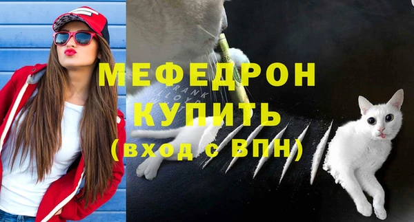 прущая мука Володарск