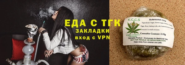 метамфетамин Волоколамск