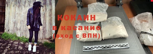 мет Волосово