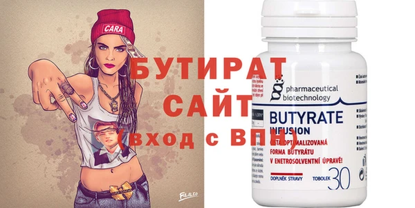 метамфетамин Волоколамск
