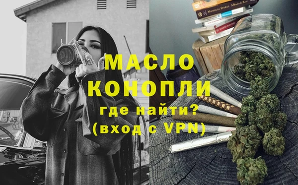 метамфетамин Волоколамск