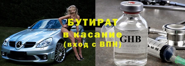 мет Волосово