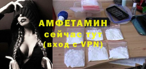 прущая мука Володарск