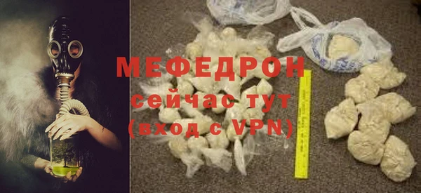 прущая мука Володарск