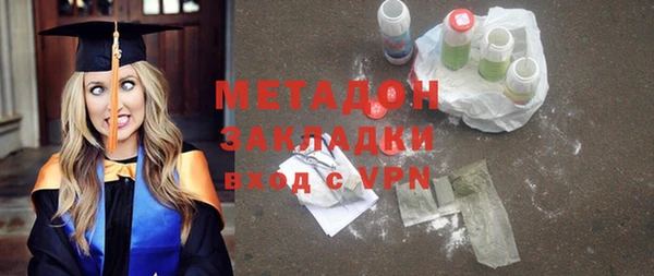 мет Волосово
