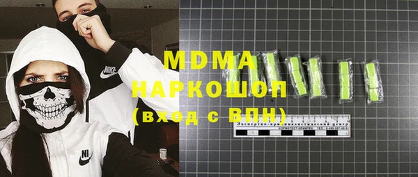 мет Волосово