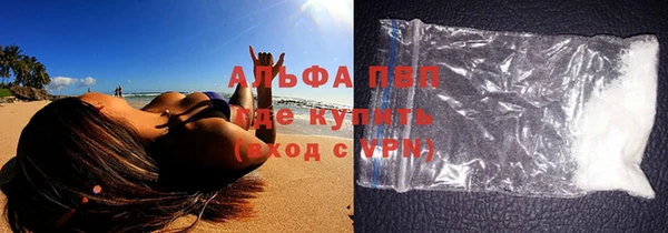 прущая мука Володарск
