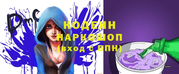 мет Волосово