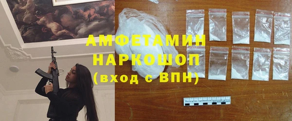 прущая мука Володарск