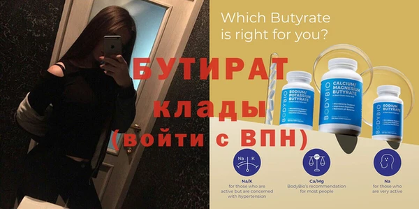прущая мука Володарск