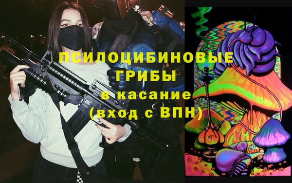 мет Волосово