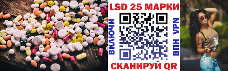 Купить где Верхняя Тура ЛСД экстази кислота
