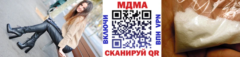 МДМА кристаллы Купить где Верхняя Тура