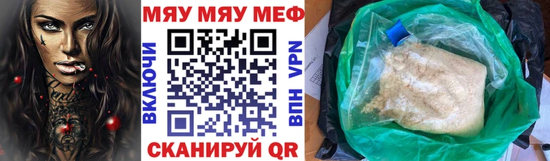 Купить закладки  Верхняя Тура  МЕФ кристаллы 