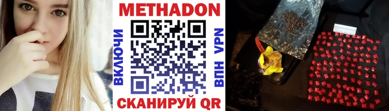 Метадон мёд  Купить  Верхняя Тура 